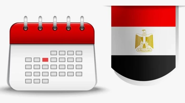 image about إجازة 7 يناير 2026 رسمياً.. هل يتم ترحيلها من الأربعاء إلى الخميس؟