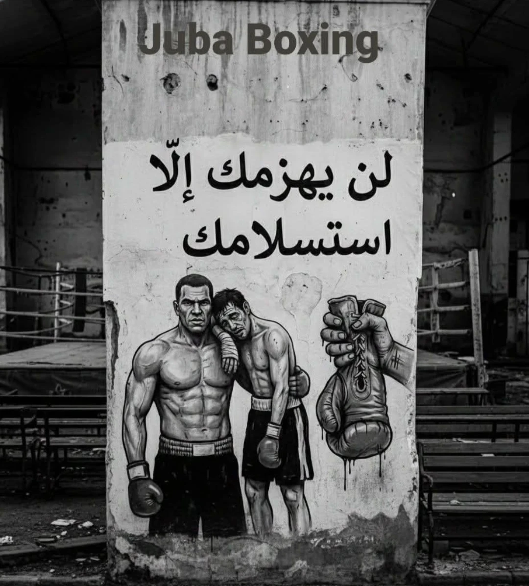 image about ما هي القوة الحقيقية