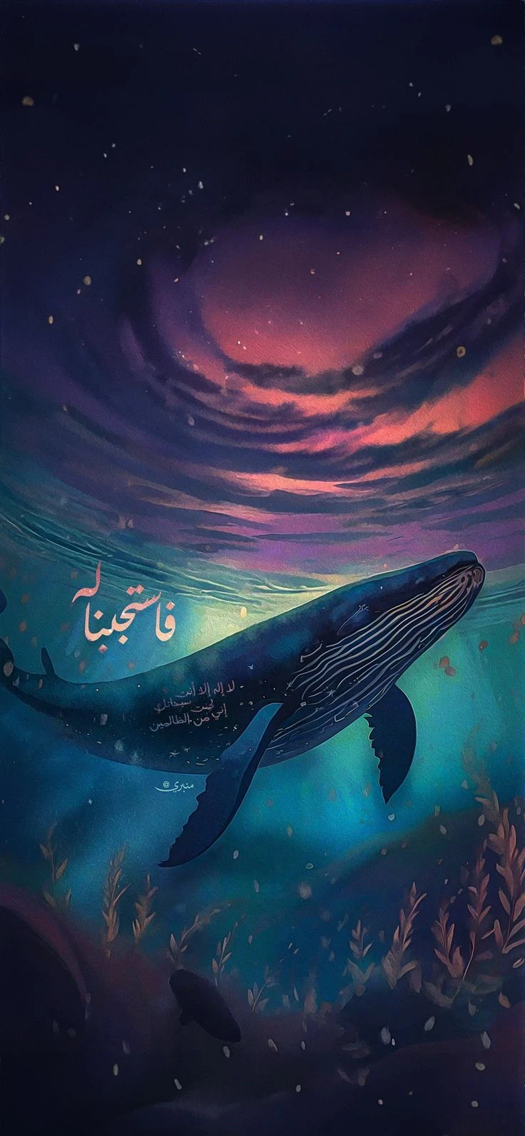 image about سيدنا يونس عليه السلام في بطن الحوت 