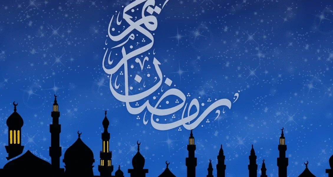 image about اللهم بلغنا رمضان