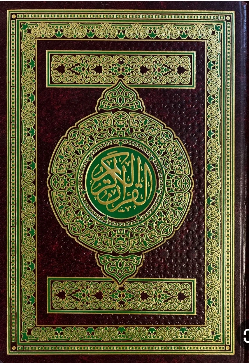 image about تاثير قراءة القرآن الكريم علي المياه 