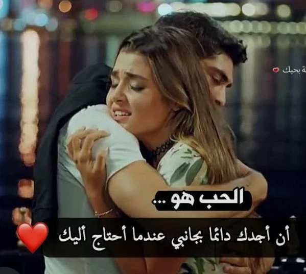 image about الحبالحب كثيرون ينتظرون أن 