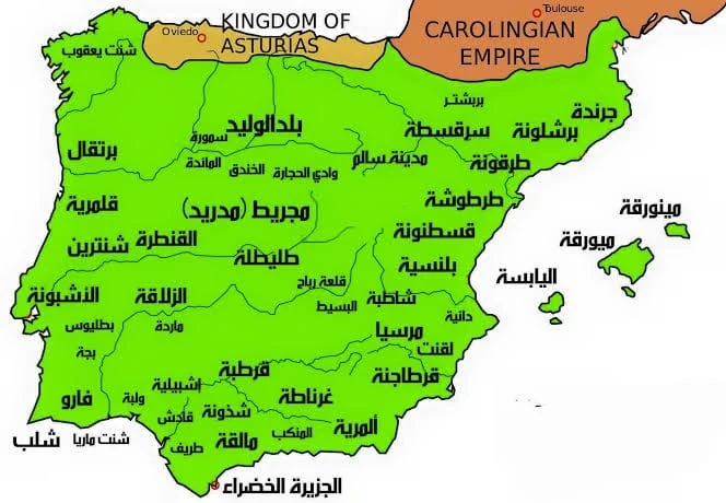 image about دولة الأندلس: قراءة في تجربة حضارية معقّدة من منظور المؤرخ الحديث