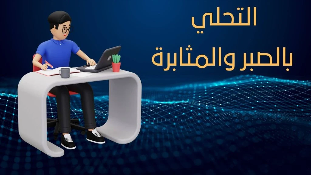 image about كيف تحقق الربح من الكتابة والتدوين للمبتدئين 2026