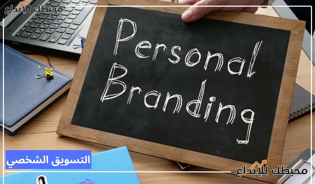 image about كيف تحقق الربح من الكتابة والتدوين للمبتدئين 2026