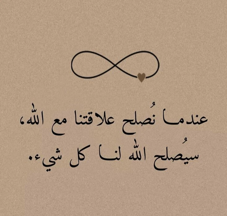 image about علامات تدل على أن الله يحبك.. إشارات لا ينتبه لها كثيرون