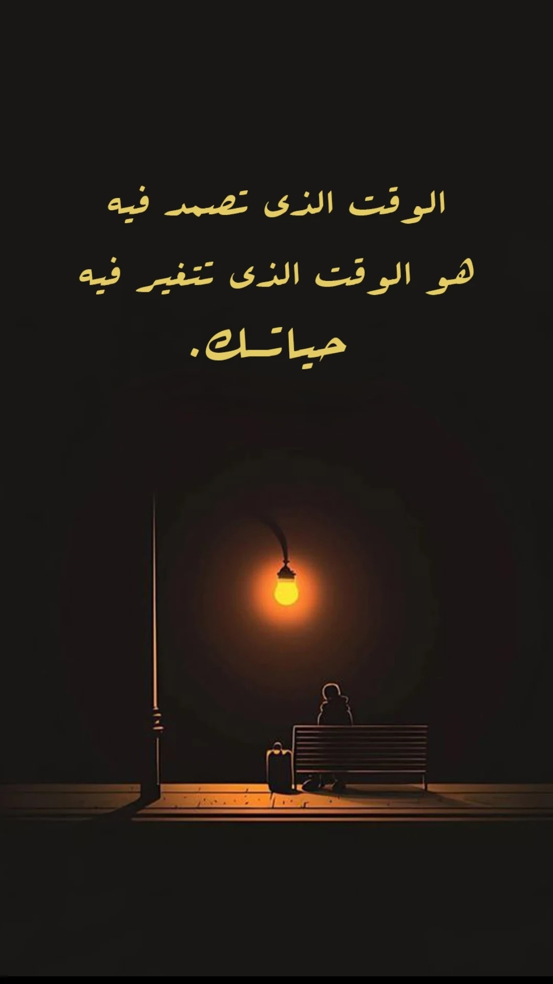 image about طريقك للتخلص من الإدمان للإباحية، درب الحرية. الحرية