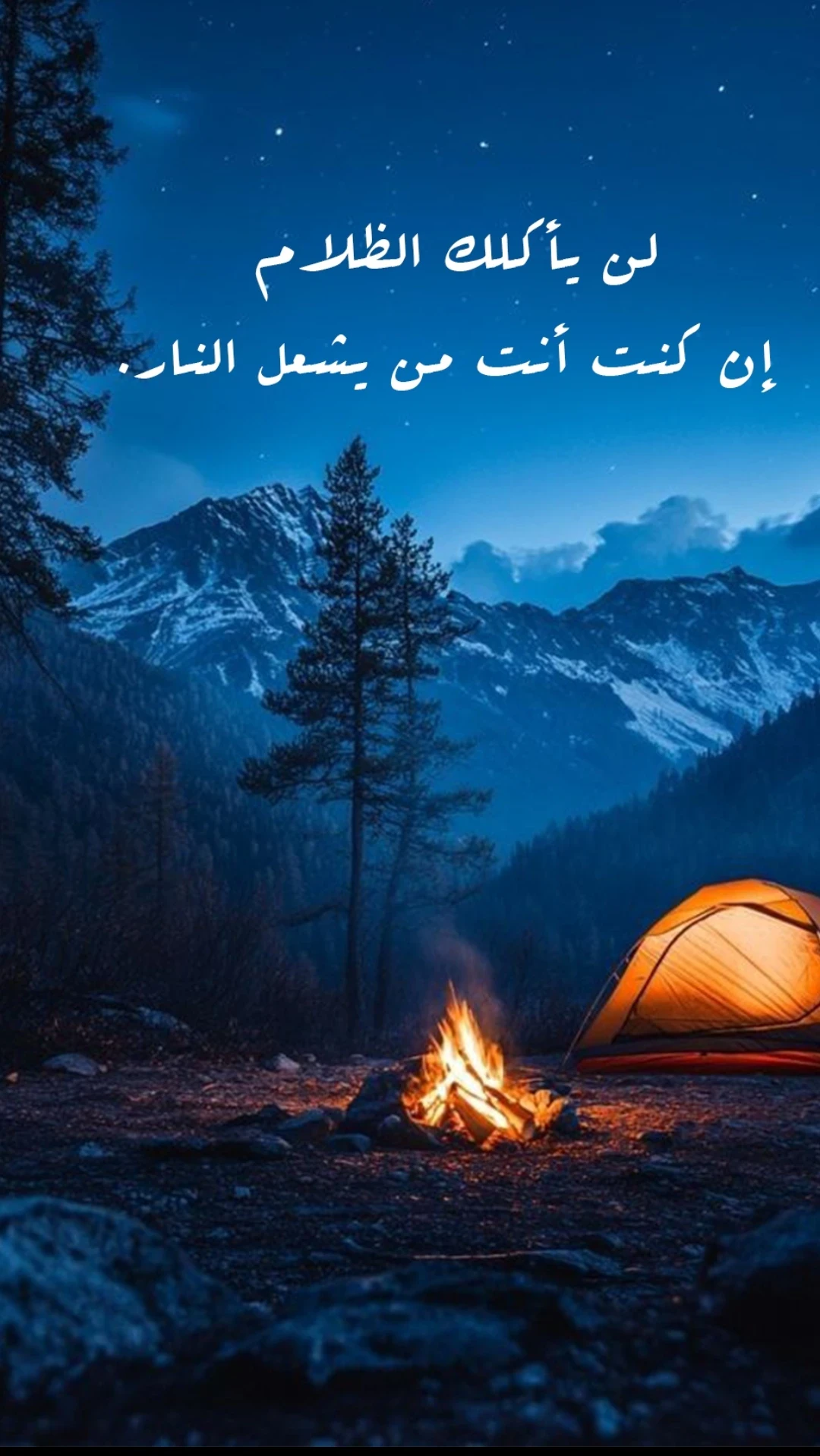 image about طريقك للتخلص من الإدمان للإباحية، درب الحرية. الحرية