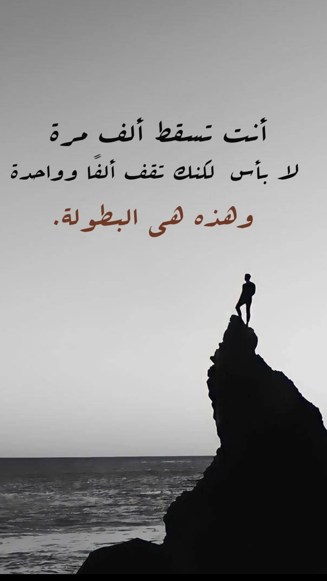 image about طريقك للتخلص من الإدمان للإباحية، درب الحرية. الحرية