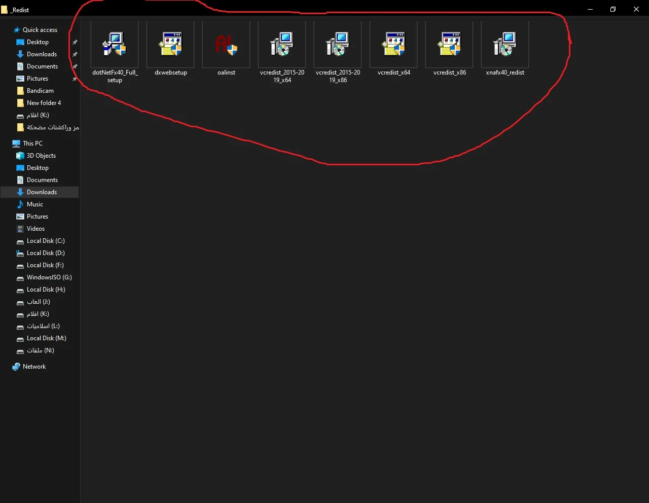 image about طريقه تحمل لعبة ?RV There Yet للكمبيوتر