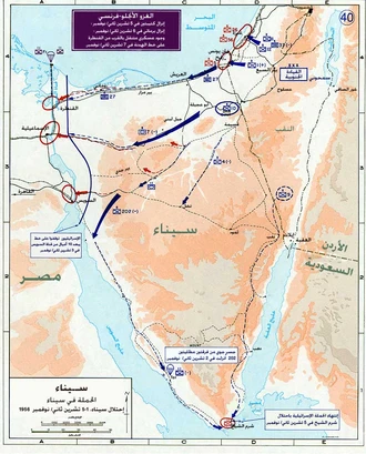 image about حروب العرب ضد اسرائيل
