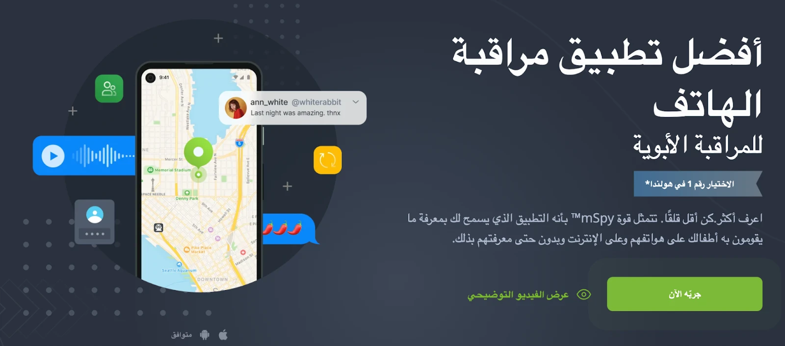 image about معرفة موقع شخص على الهاتف: طرق دقيقة وسهلة وآمنه