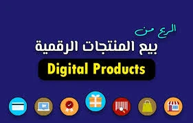 image about كيف تحقق الربح من الذكاء الاصطناعي باستخدام ChatGPT خطوة بخطوة