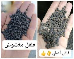 image about الفرق بين الفلفل الأسود المغشوش والطبيعي: 7 طرق سهلة تكشف الغش قبل الشراء