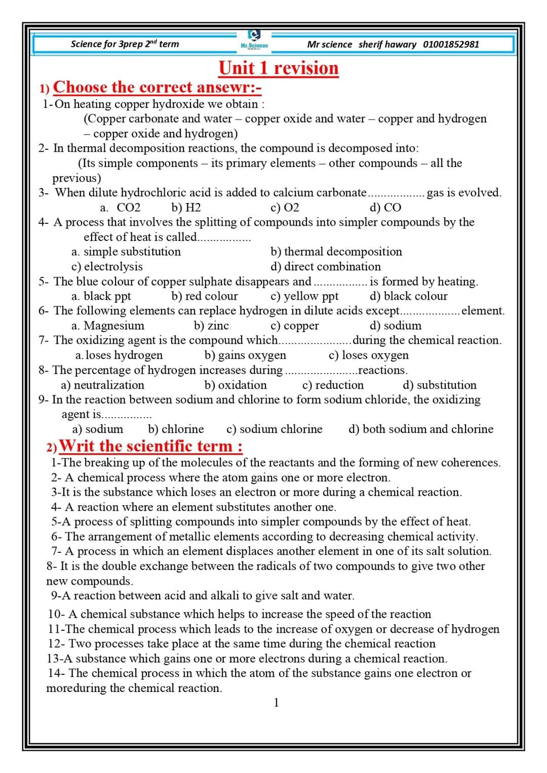 image about مراجعة ليلة الامتحان science علوم الصف الثالث الاعدادي 2026 | ورابط تحميل مراجعة العلوم 2026 