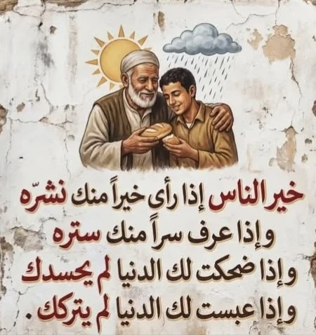 image about تحميل كتاب الامتحان في الجغرافيا   للصف الثالث الثانوي الأدبي 2026 PDF تحميل مباشر