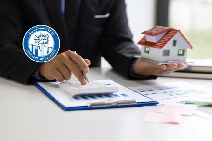 image about إعفاءات جديدة.. موعد تطبيق الحد الأدنى للضريبة العقارية (100 ألف جنيه) وأبرز التعديلات