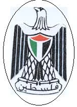 image about تلخيص الدليل الاجرائي لمدير المدرسة  