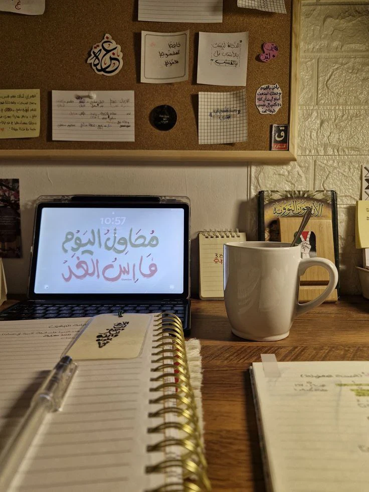 image about لــيــه بــنــحــس إن خــطــوة الــرجــوع لــربــنــا تــقــيــلــه؟