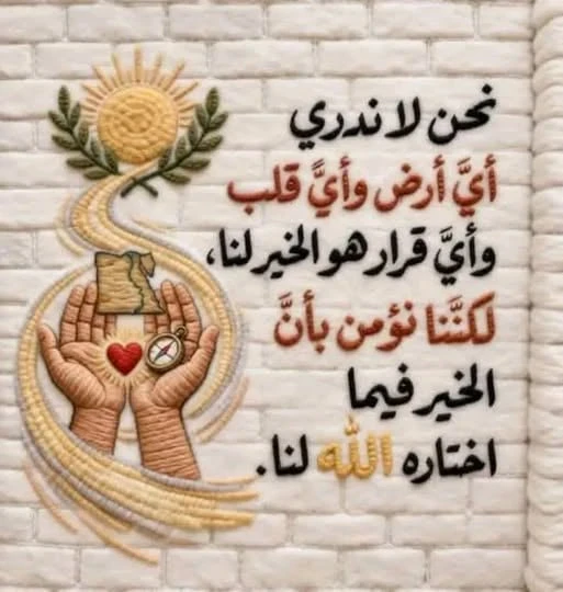 image about  تحميل كتاب العمالقة شرح إنجليزي English الصف الثالث الثانوي   الترم الثاني 2026 PDF  رابط مباشر 