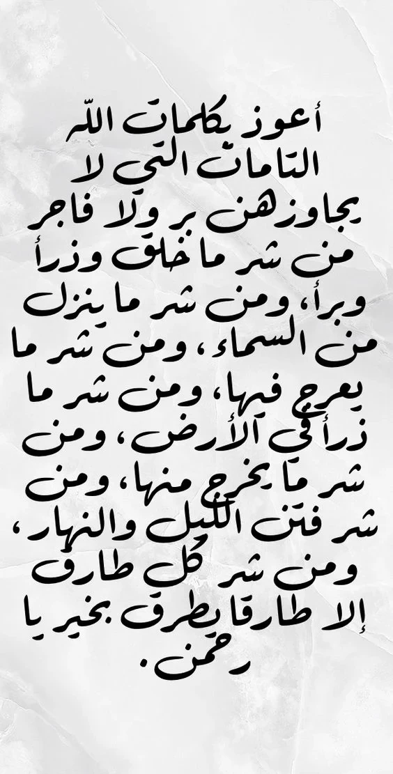 image about ظل في وسط القرية