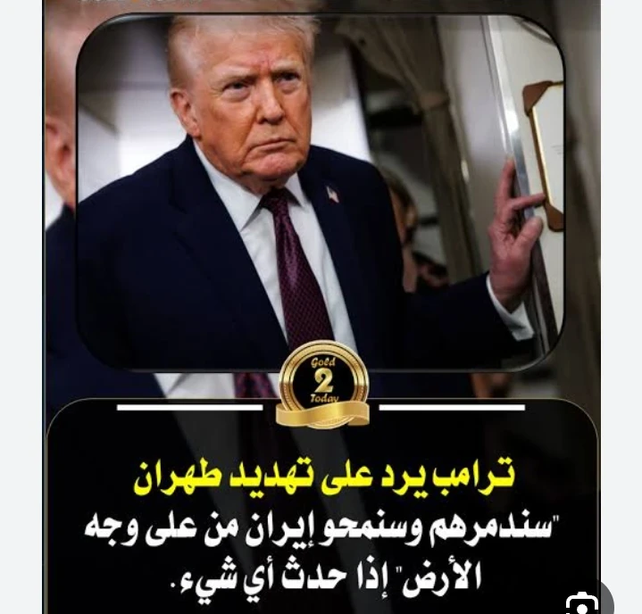 image about بين التصعيد والدبلوماسية: ردّ ترامب على إيران