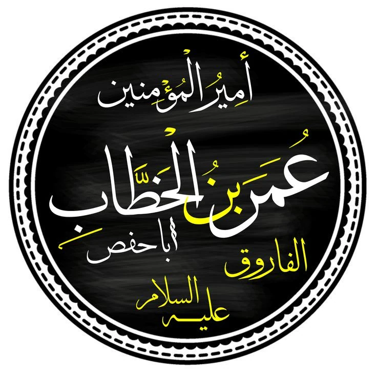 image about 🕌 عمر بن الخطاب والقبطي المظلوم: بين العدالة التاريخية والواقعة المتداولة