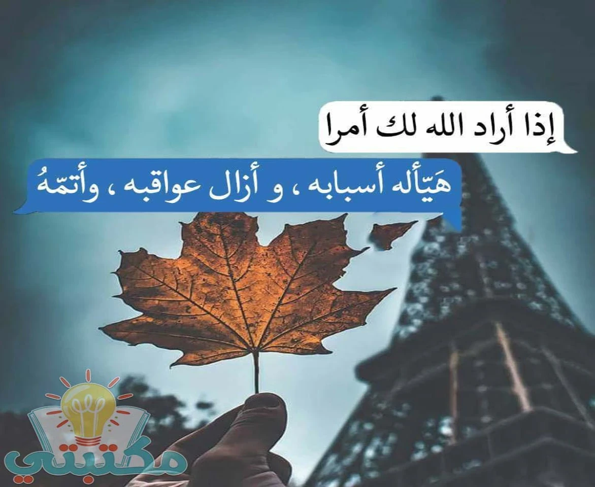 image about كيفيه الحفاظ علي الصلاه  التي قال عنها الرسول قبل مماته :الصلاه الصلاه وما ملكت ايمانكم 