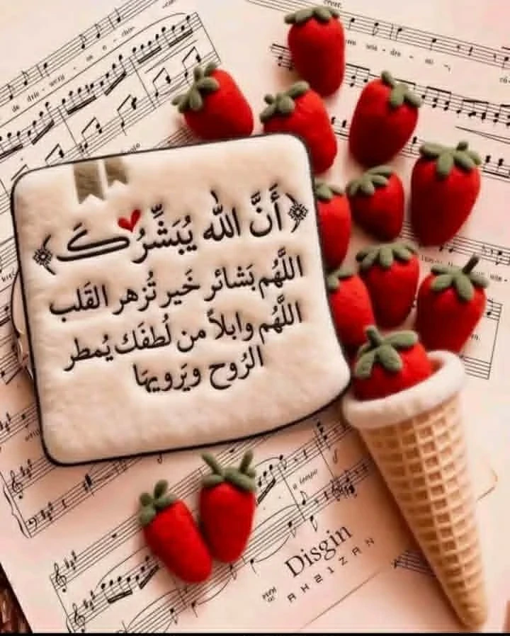 image about تنزيل كتاب الأضواء في اللغة العربية الصف السادس الابتدائي الترم الثاني 2026 PDF