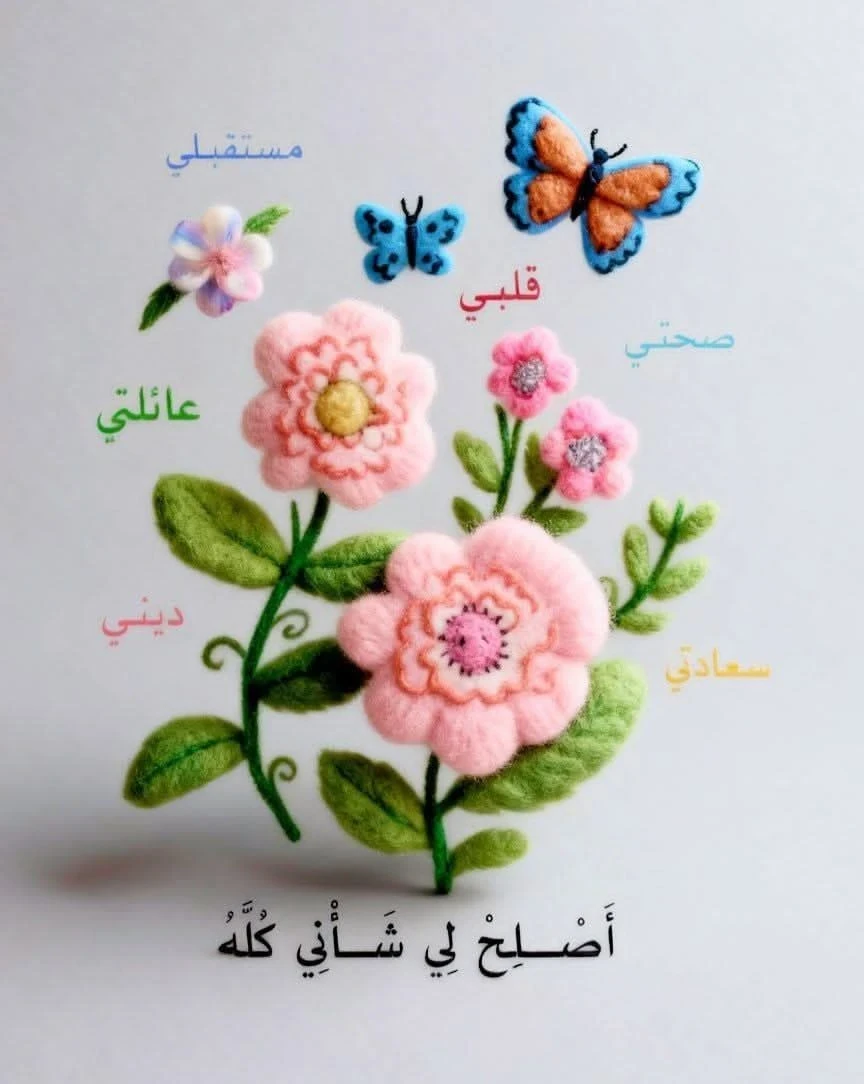 image about تنزيل  pdf  كتاب  الامتحان فى مادة العلوم - للترم الثانى   – الصف الاول الاعدادى - للعام 2026