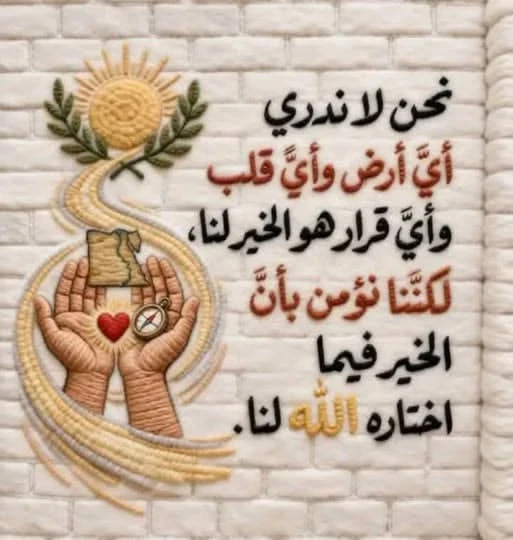 image about تنزيل  pdf  كتاب  الامتحان فى مادة العلوم - للترم الثانى   – الصف الاول الاعدادى - للعام 2026