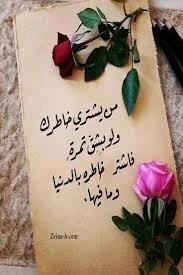 image about تنزيل كتاب الاضواء فى الرياضيات للصف الرابع الابتدائى pdf شرح الترم الثانى 2026