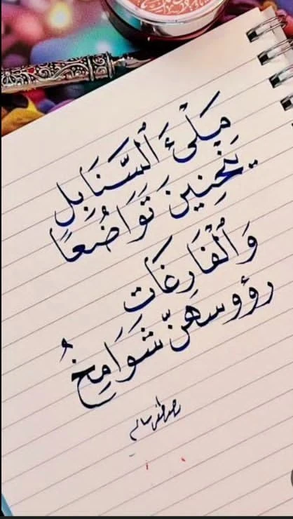 image about تحميل كتاب جيم (Gem) لغة إنجليزية - - ثانية إعدادي - - ترم ثانِ 2026: طريقك نحو الدرجة النهائية