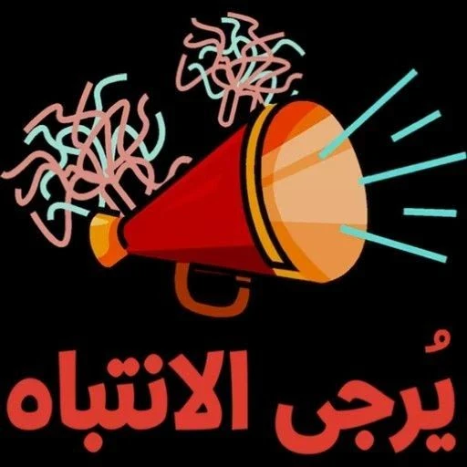 image about 📘 تحميل كتاب الامتحان فلسفة ومنطق أولى ثانوي الترم الثاني 2026 PDF مجانًا | شرح ومراجعة كاملة