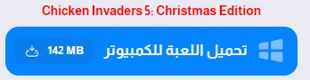 image about تحميل لعبة Chicken Invaders 5 للكمبيوتر: مواجهة 
