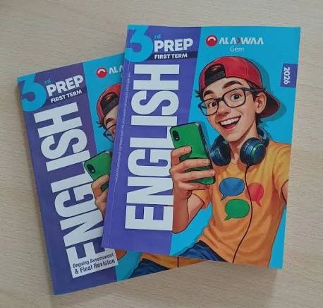 image about تحميل كتاب جيم في اللغة الإنجليزية ٢٠٢٦ للصف الثالث الإعدادي pdf