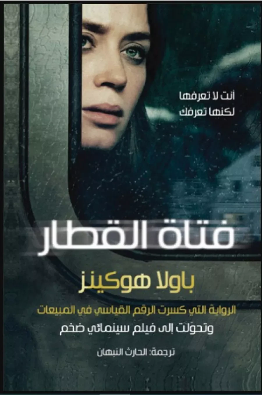 image about سحر الرواية: كيف تمنحك القراءة فرصة لعيش ألف حياة في حياة واحدة؟