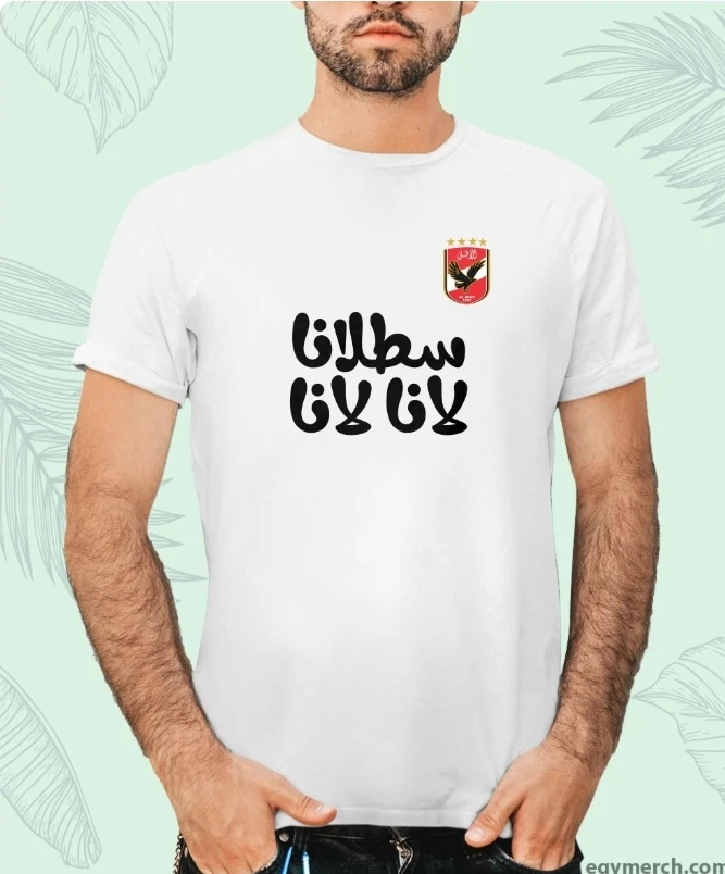 image about بيع ملابس اون لاين