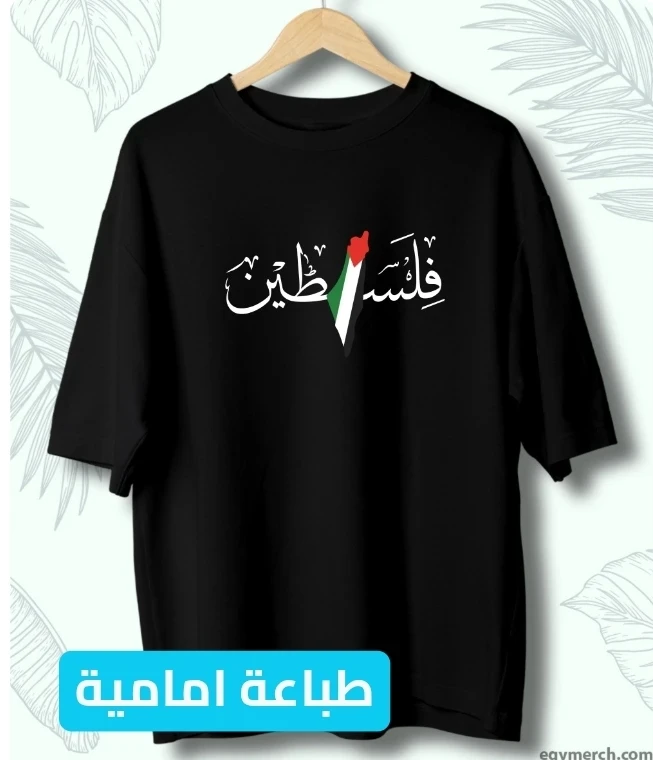 image about بيع ملابس اون لاين