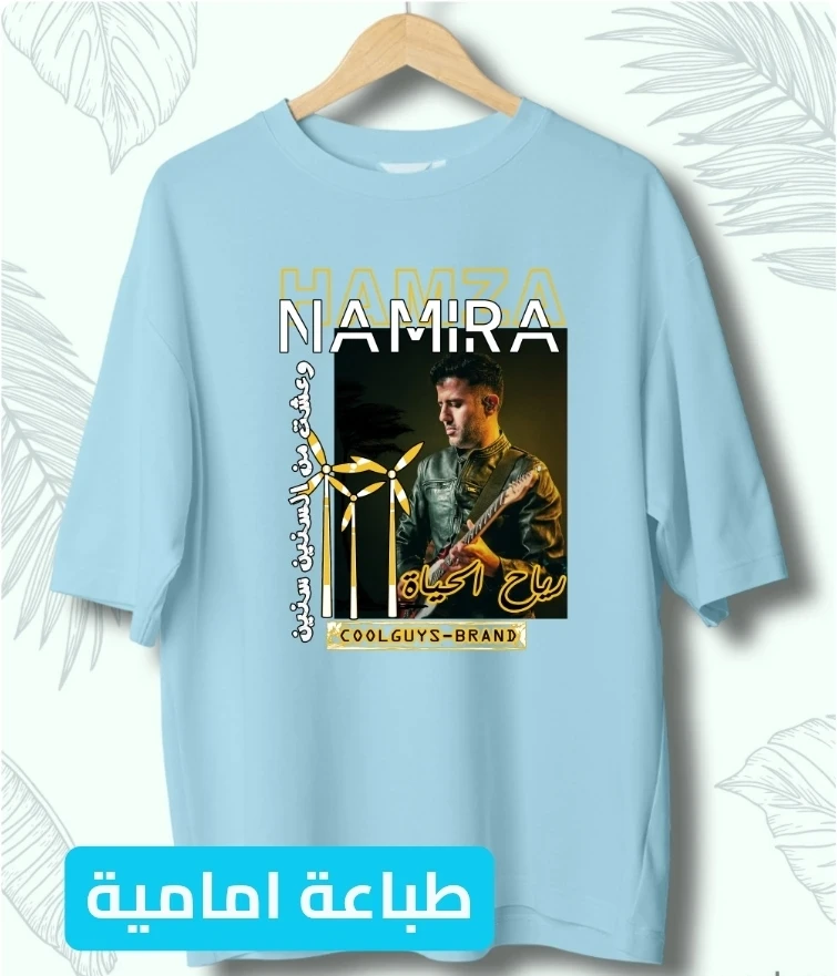 image about بيع ملابس اون لاين