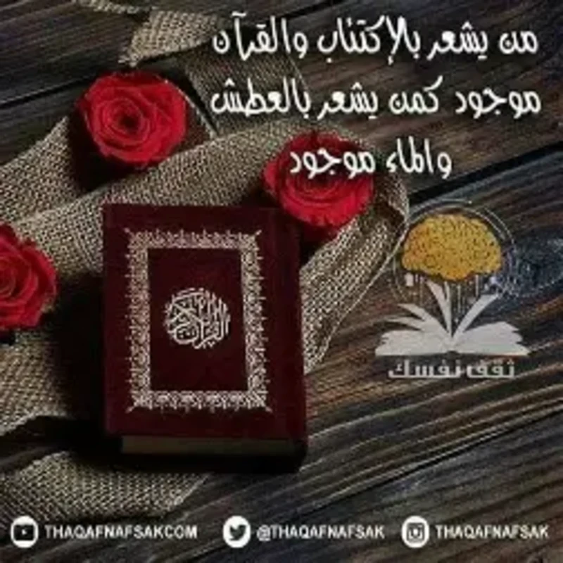 image about الدين: علاقة بينك وبين ربنا ولا مجرد عادات بنكررها؟