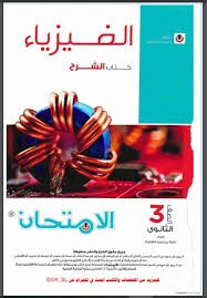 image about تنزيل كتاب 