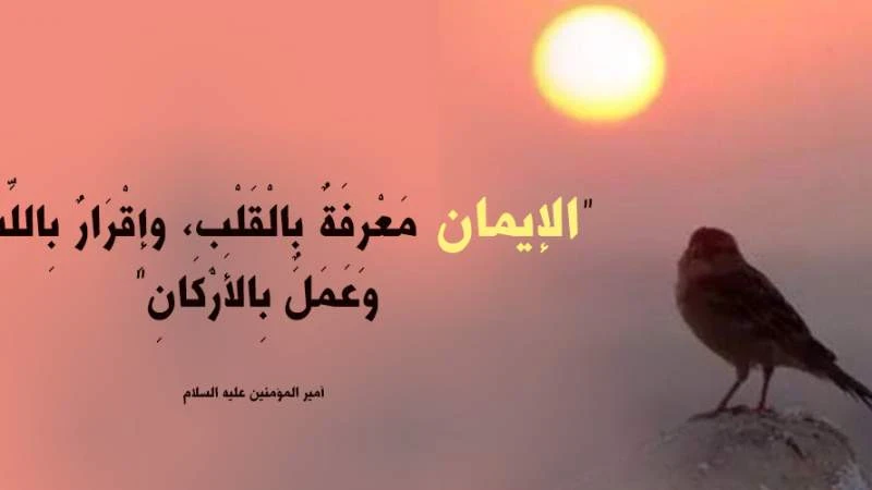 image about كيف يمنحك الإيمان بالله راحة القلب وطمأنينة النفس في زمن القلق؟