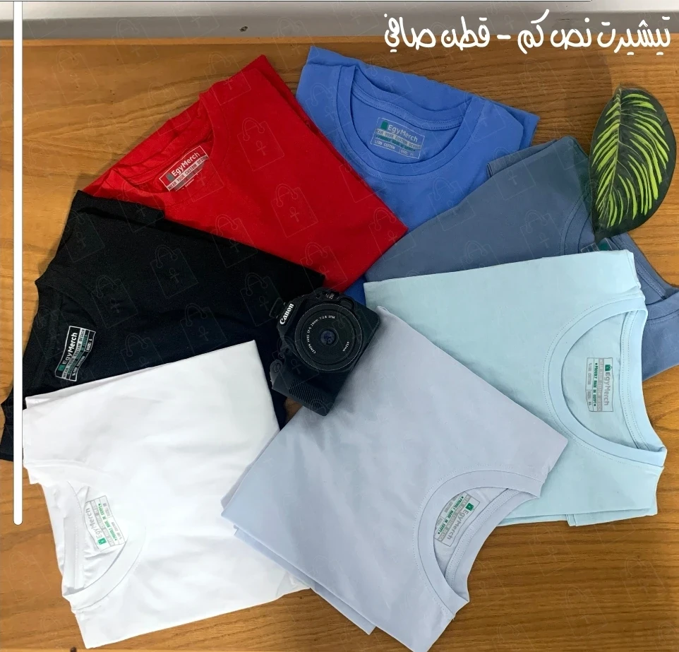 image about بيع ملابس اون لاين