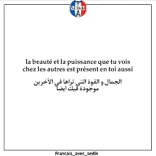 image about تحميل كتاب ميرسى فى اللغة الفرنسية pdf للصف الاول الثانوى العام والازهرى - ترم ثانى 2026