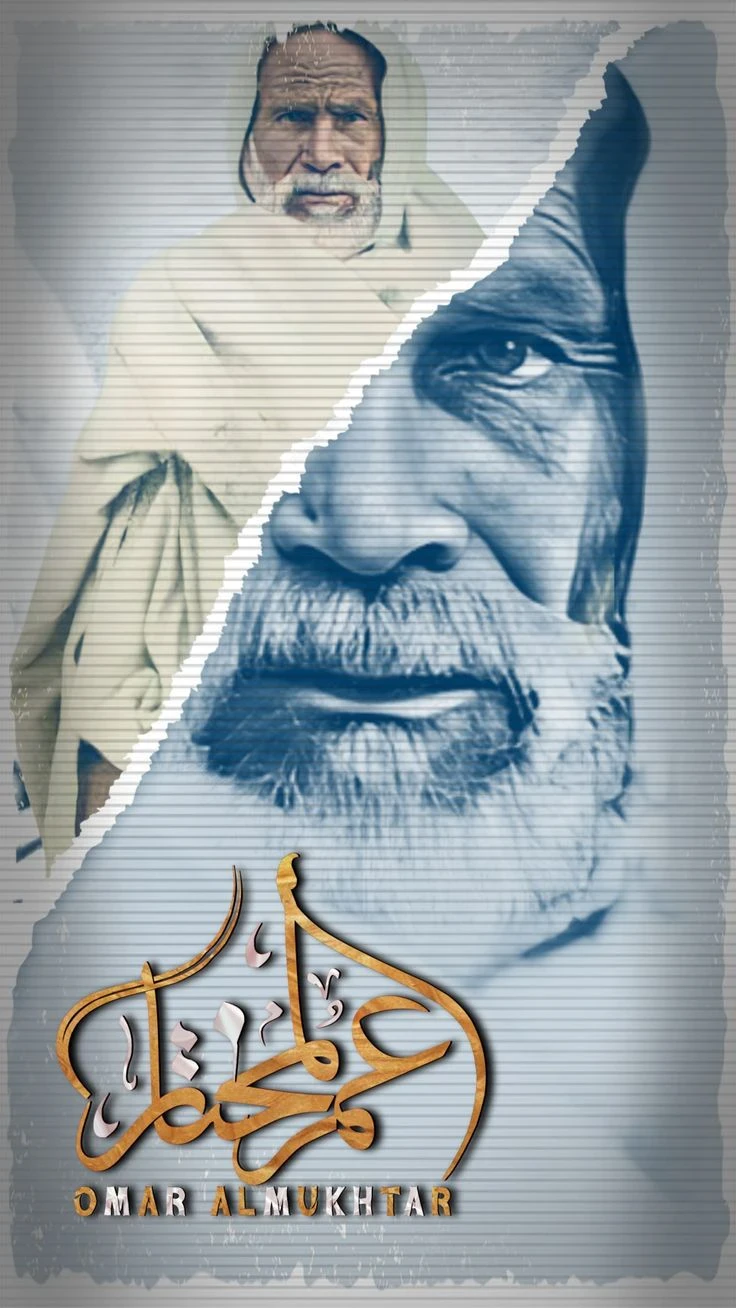 image about موضوع تعبير عن عمر المختار