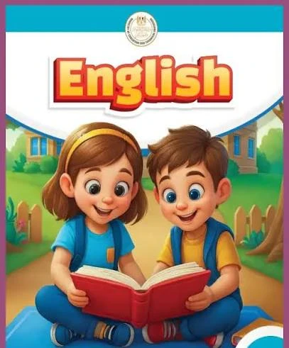 image about 📘 تحميل كتاب GEM English للصف الأول الثانوي ترم ثانٍ 2026 PDF مجانًا — دليل شامل للطلاب والمعلمين