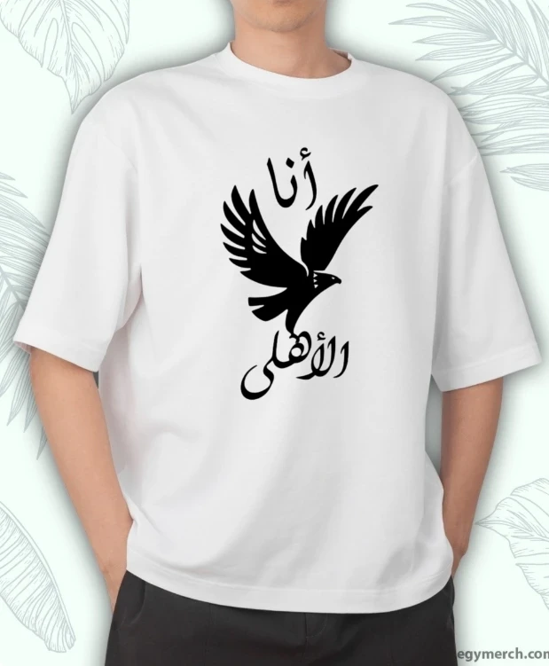 image about مش أي لبس… ده ستايل يفرق