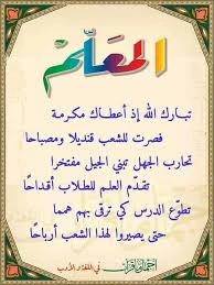 image about تحميل إجابات كتاب جيم (GEM) في اللغة الإنجليزية   للصف الثالث الإعدادي – الترم الثاني 2026 PDF