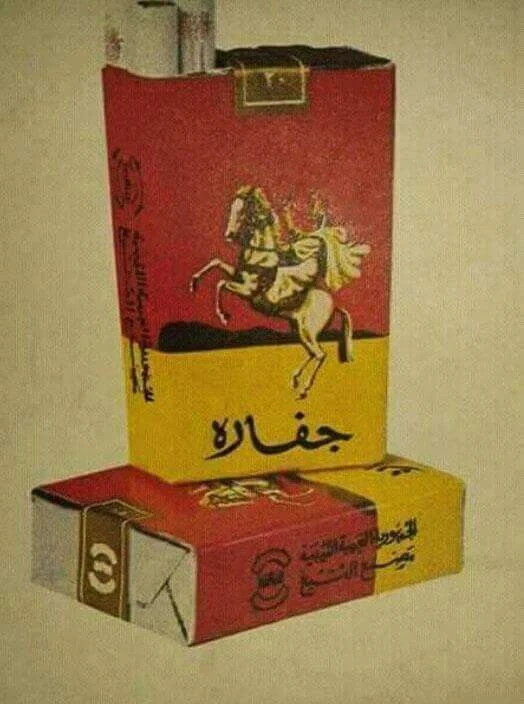 image about 🔥 أسعار السجائر في مصر ترتفع رسميًا في فبراير 2026: تحديثات الأسعار وتأثيراتها على المستهلكين